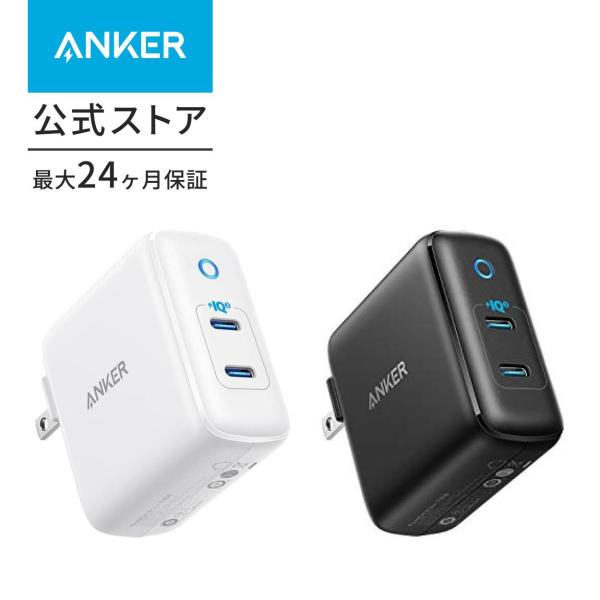 ankerdirect_a2628