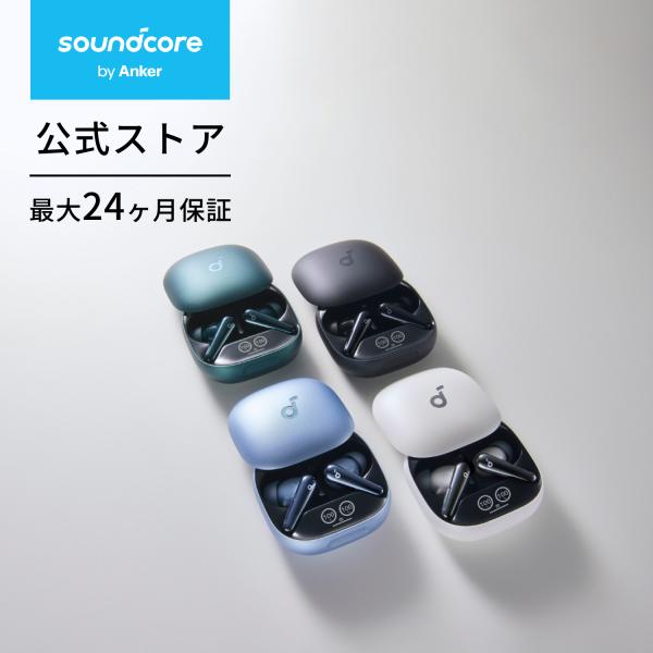 Soundcore（Anker） Anker Soundcore Liberty 4 Pro（Bluetooth 5.3