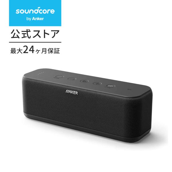 Soundcore（Anker） スピーカー Bluetooth 第2世代 Anker Soundcore
