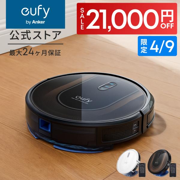 Eufy（Anker） ロボット掃除機 Anker Eufy (ユーフィ) RoboVac G30