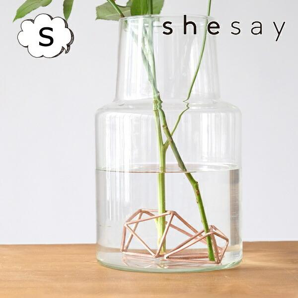 銅のフラワーライフ ダイヤモンド S shesay 志成販売 304921 植物 花瓶
