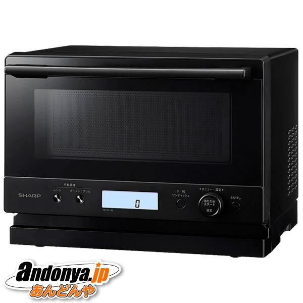 SHARP（シャープ） オーブンレンジ PLAINLY RE-WF185-B [ブラック