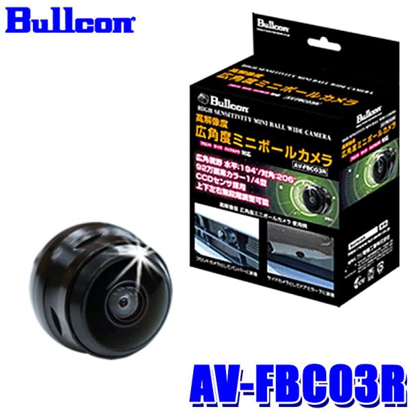 andrive_bullcon-avfbc03r