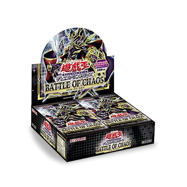 遊戯王OCG デュエルモンスターズ BATTLE OF CHAOS BOX（通常版）(再販