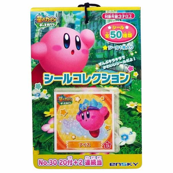 ネコポス可】星のカービィ ディスカバリー シールコレクション 当て