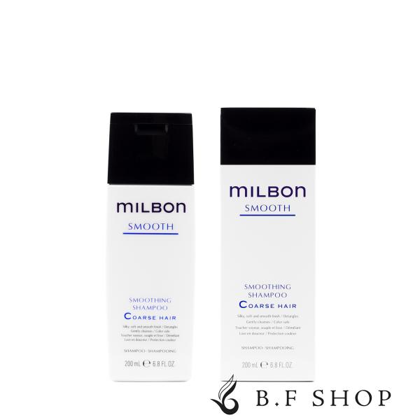 ミルボン スムージング シャンプー C コースヘア 200ml グローバル