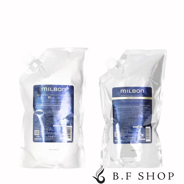 セット品】ミルボン エンハンシング ビバシティ シャンプー リファイン
