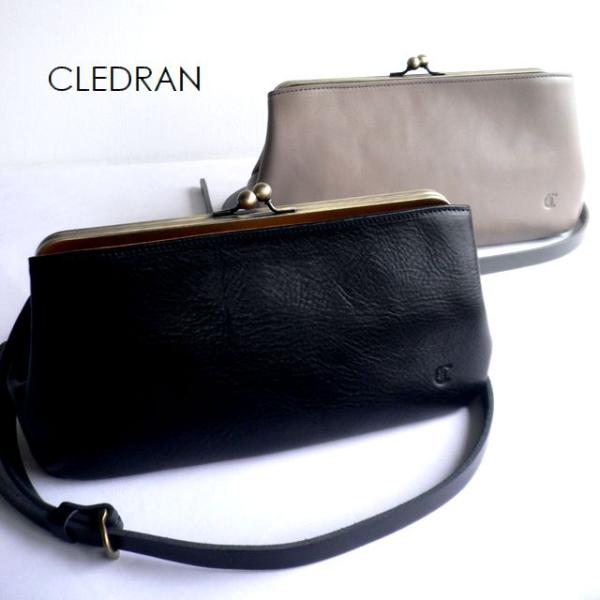 aclounge_cledran-cl2542all