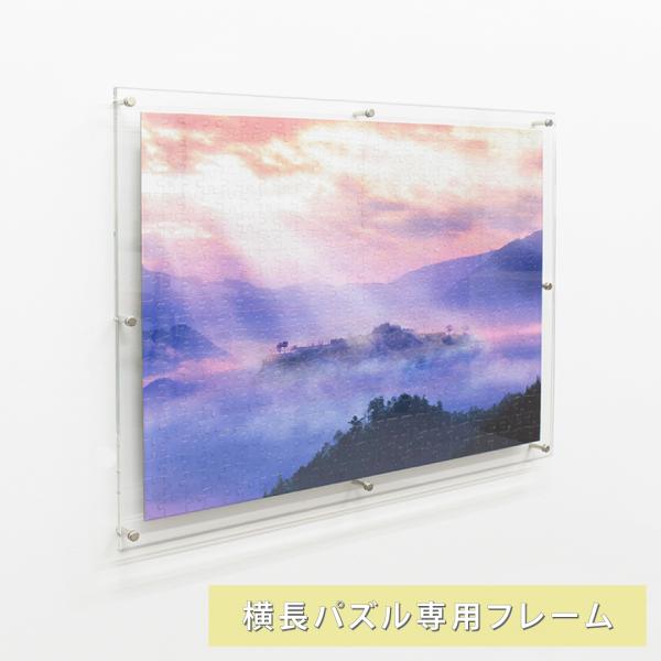 絵画として古いジグゾーパズルを台紙に接着剤で固定 アクリル板を外し