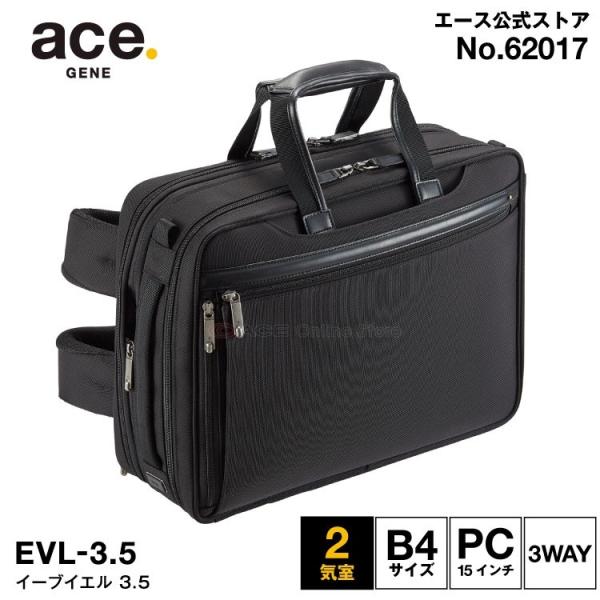 aceonlinestore_62017