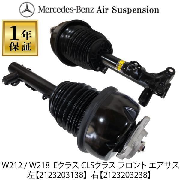 Mercedes-Benz（メルセデス・ベンツ） 高品質 1年保証 ベンツ Eクラス