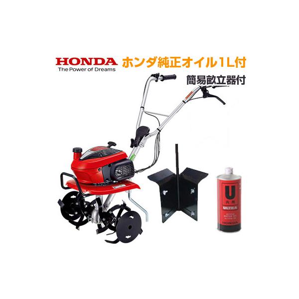 ホンダ（HONDA） 耕運機 家庭用 F220 JT 管理機 ミニ耕運機 小型耕運機