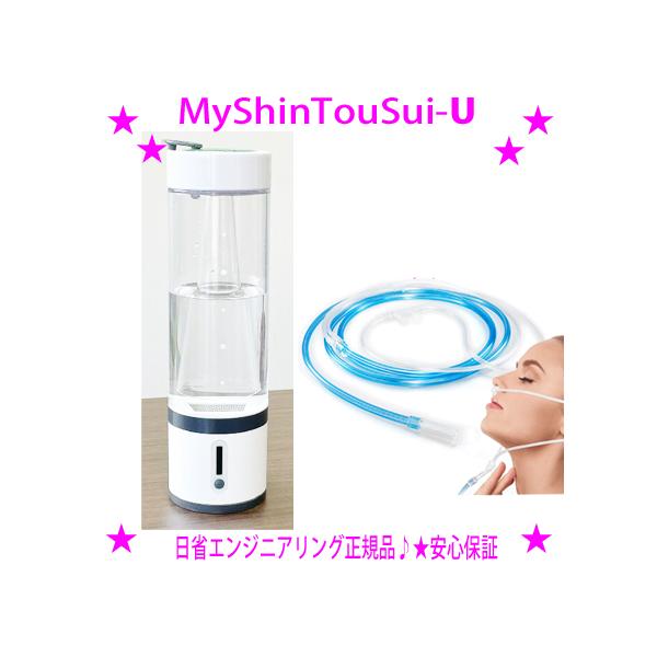 aiss_my-shintousui-u