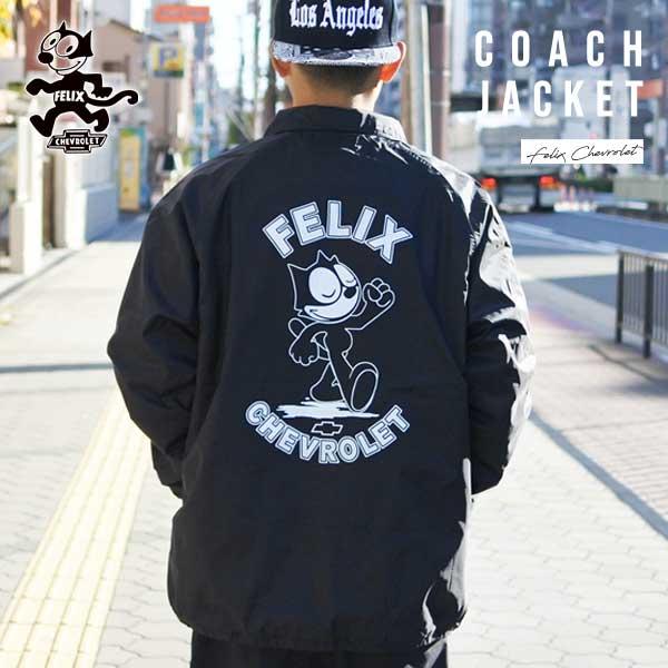 フィリックス シボレー コーチジャケット メンズ ナイロンジャケット