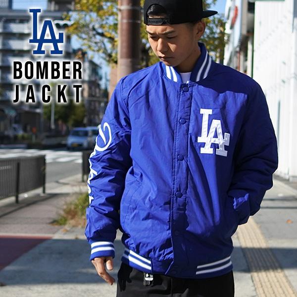 ドジャース スタジャン ブルー ボンバージャケット LA Dodgers 大谷