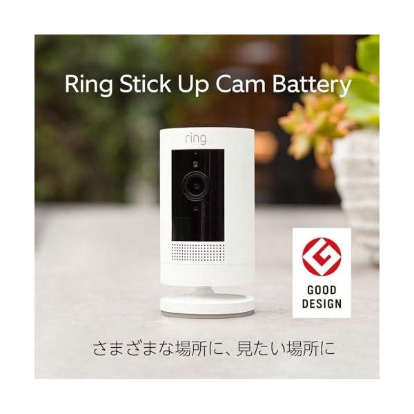 Ring Stick Up Cam Battery (リング スティックアップカム バッテリー