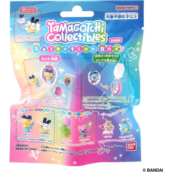 akaikumasan_4582769905087