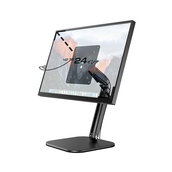 モバイルモニターアーム モニター スタンド VESAスタンド VESA規格対応