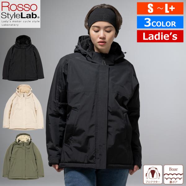 Rosso StyleLab（ロッソスタイルラボ） レディース バイク ジャケット