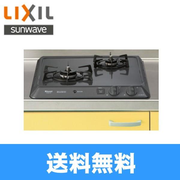 LIXIL（リクシル） R1420B0LHN LIXIL/SUNWAVE システムキッチン用