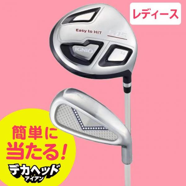 IGNIO（イグニオ） レディース クラブセット ビギナーズ 2本セット 1W