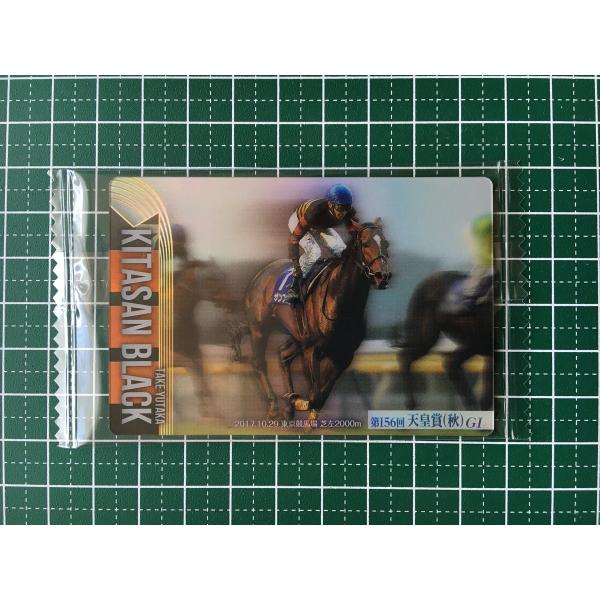 ☆サラブレッドホースコレクション ツインウエハース #1-007 キタサン