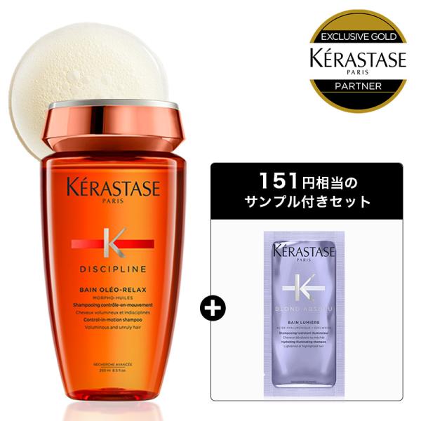 ケラスターゼ（KERASTASE PARIS） 【418円OFF】ケラスターゼ DP バン