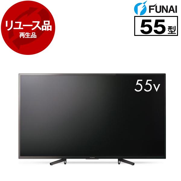 FUNAI（フナイ） 再生品 リユース FUNAI FL-55U5030 55V型 地上・BS