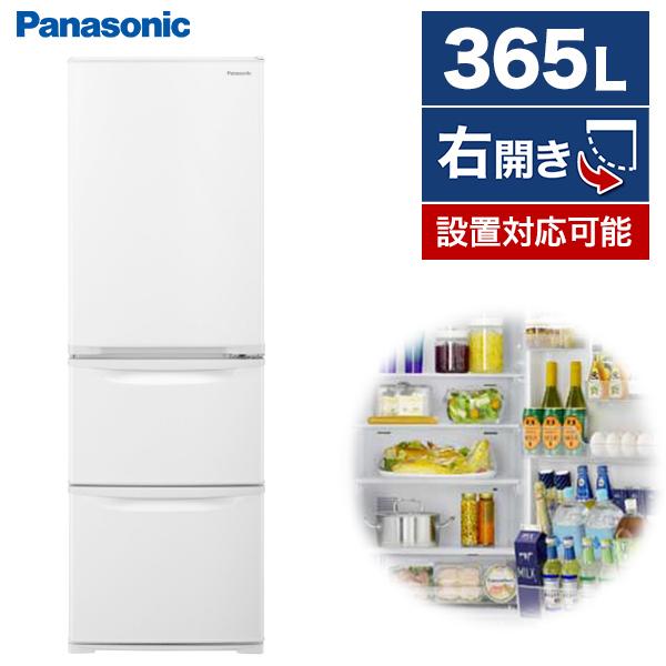 Panasonic（パナソニック） 冷蔵庫 一人暮らし 二人暮らし 365L NR