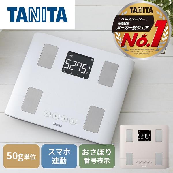 TANITA（タニタ） 体組成計 体重計 BC-332L-WH 白 スマホ連動 アプリ