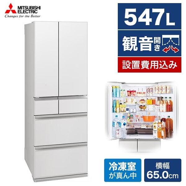 742 設置無料 冷蔵庫 三菱 大型 600ℓ フレンチドア 中古 安い 綺麗 742