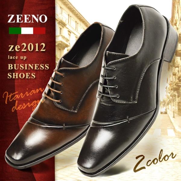 ビジネスシューズ 靴 メンズ ビジネス スクエアトゥ レースアップ 革靴
