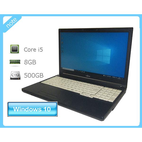 LIFEBOOK A Windows10 富士通 A576/P (FMVA16005) Core i5-6300U 2.4