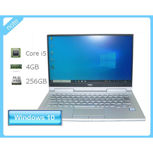 VG ノートパソコン Windows10 NEC VersaPro VK23TG-U Core i5-6200U