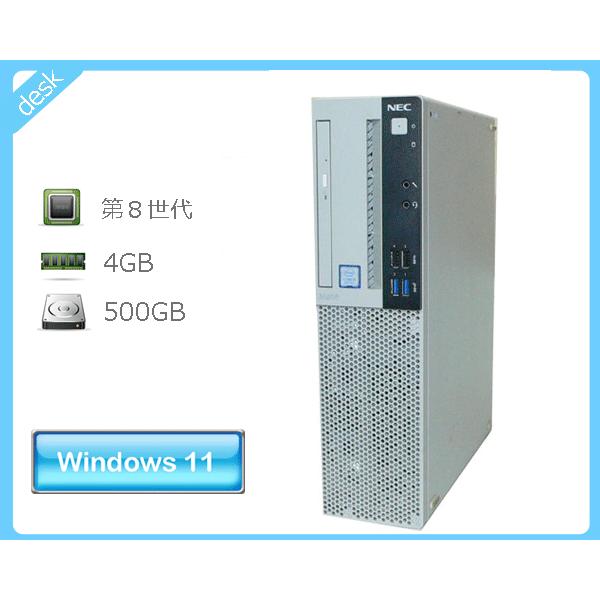 Mate デスクトップパソコン Windows11 Pro 64bit NEC MRM28L-4 (PC