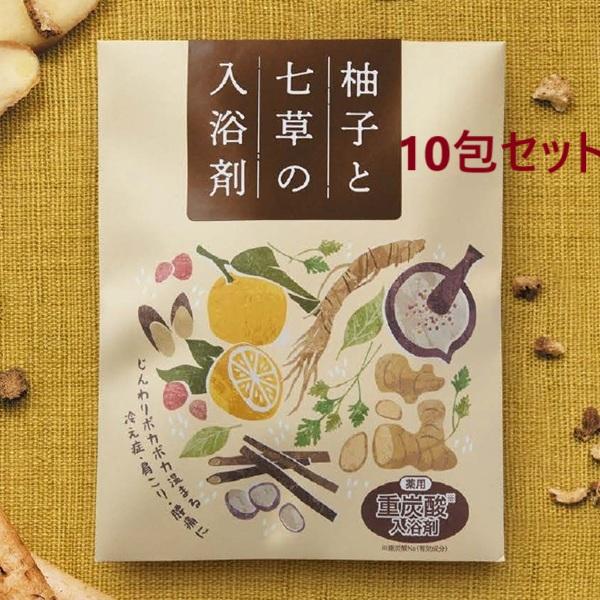 薬用入浴剤(重炭酸バスタブレット) 柚子と七草の入浴剤 10包セット