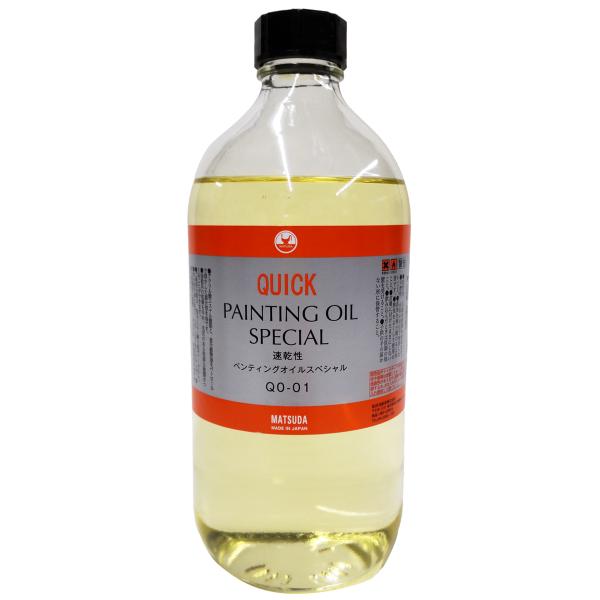 マツダ クイック ペインティングオイル 500ml 【 油彩画 油絵 画用液