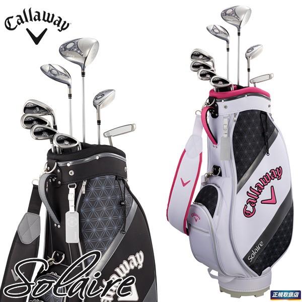 Callaway（キャロウェイ） セール♪ レディース Solaire ソレイル