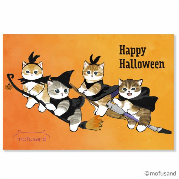 アクティブコーポレーション mofusand ハロウィン ポストカード HWPX