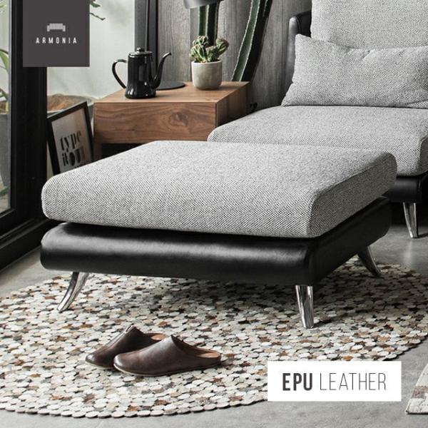 オットマン k-012 専用 アルモニア : ARMONIA アルモニア - 通販