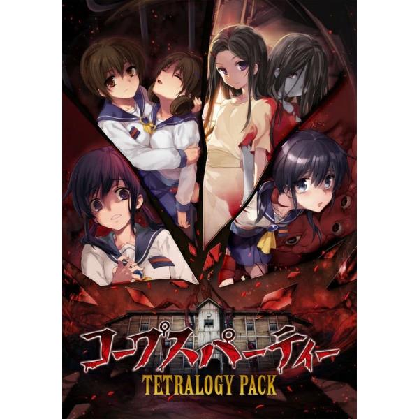 新品】Switch コープスパーティー TETRALOGY PACK 限定版 : アーク