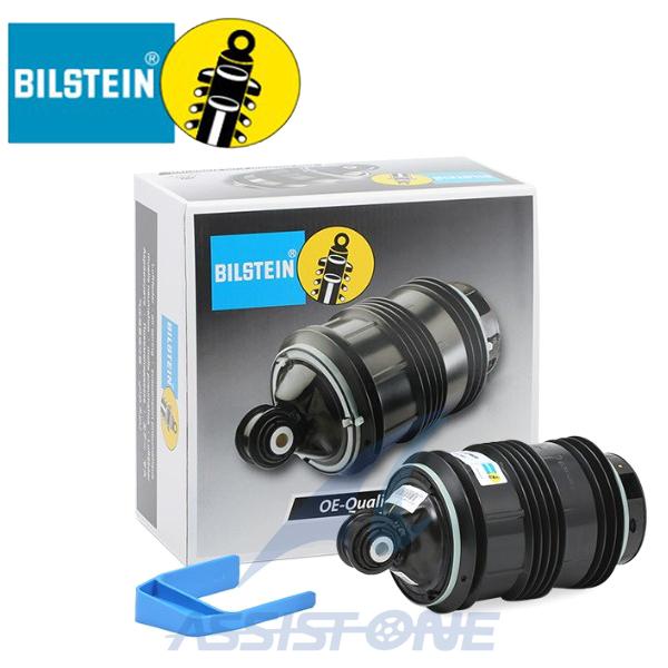 BILSTEIN製 ベンツ Eクラス W211 S211 ワゴン リアエアサス