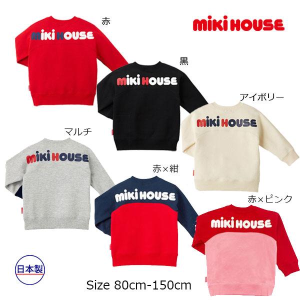 MIKI HOUSE（ミキハウス） ミキハウス正規販売店/ミキハウス バック