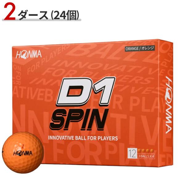 HONMA GOLF（本間ゴルフ） 【即納】 2ダース D1 スピン ゴルフボール