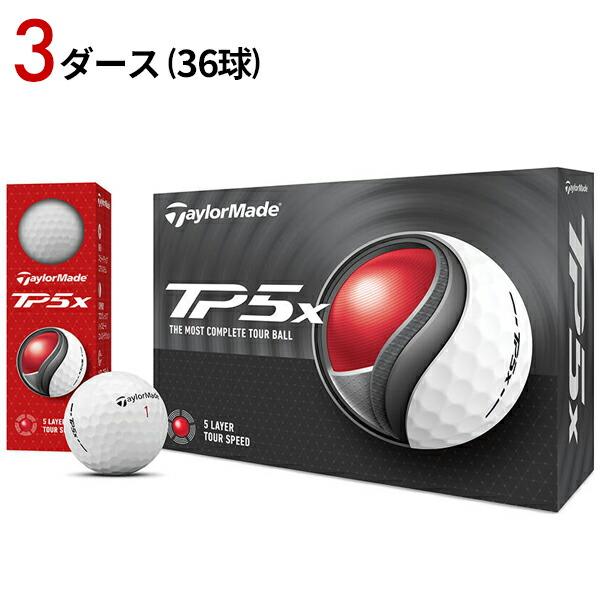 TP5 【即納】 3ダース テーラーメイド TP5x 2024 ホワイト TaylorMade