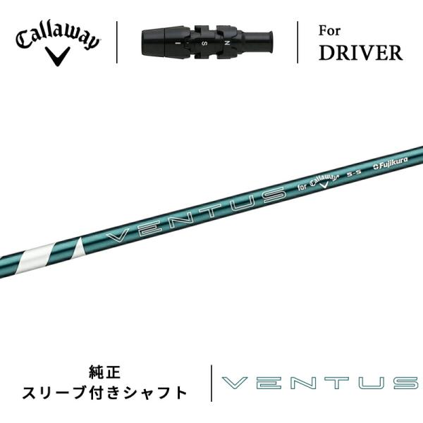 Callaway（キャロウェイ） 【即納】キャロウェイ エリート ドライバー
