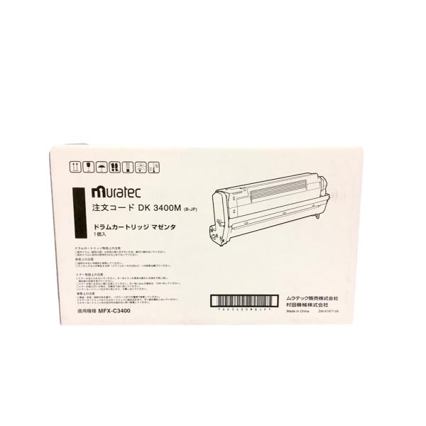 muratec（ムラテック） 純正ドラムカートリッジ DK3400M B-JP マゼンタ