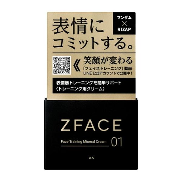 mandom（マンダム） (送料無料)マンダム ゼットフェイス フェイス