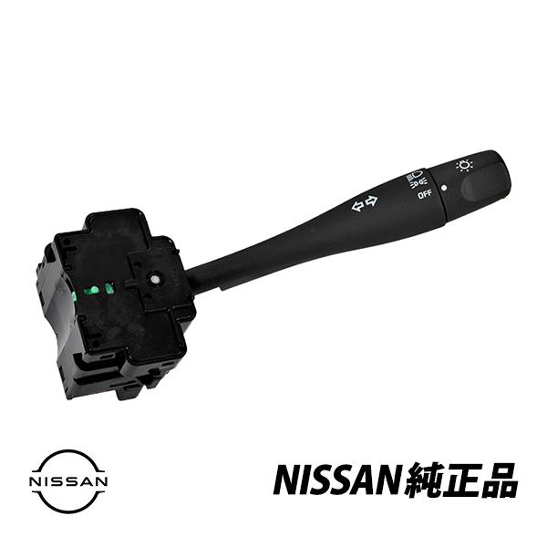 日産（NISSAN） 純正 コンビネーションスイッチ シルビア S15