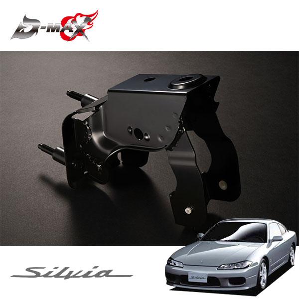 D-MAX 強化クラッチペダルブラケット シルビア S15 H11.1〜 : オート